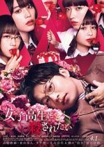 Watch I Want to Be Killed by a High School Girl Vumoo