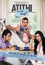 Watch Atithi Tum Kab Jaoge? Vumoo