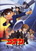 Watch Meitantei Conan: Tenkuu no rosuto shippu Vumoo