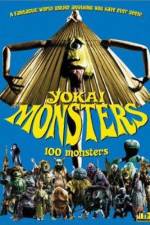 Watch Yôkai hyaku monogatari Vumoo