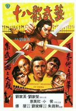 Watch Legendary Weapons of China Vumoo