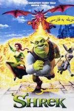Watch Shrek Vumoo
