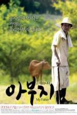 Watch My Father Vumoo