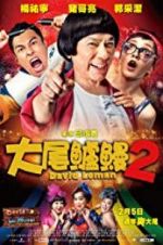 Watch David Loman 2 Vumoo