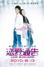 Watch Love in Disguise Vumoo