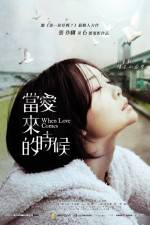 Watch Dang Ai Lai De Shi Hou Vumoo