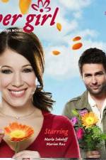 Watch Flower Girl Vumoo