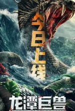 Watch Dragon Pond Monster Vumoo