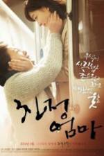 Watch A Long Visit Vumoo