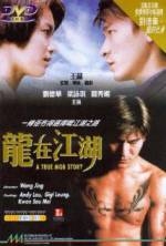 Watch A True Mob Story Vumoo