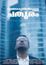 Watch Vrithakrithiyulla Chathuram - A Minor Inconvenience Vumoo