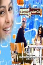 Watch Unnale Unnale Vumoo