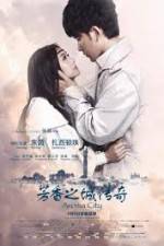 Watch Legend of the Aroma City (Fang Xiang Zhi Cheng) Vumoo