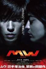 Watch MW Vumoo