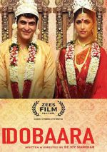 Watch Dobaara Vumoo