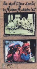 Watch Images from the Ghajar Dynasty Vumoo