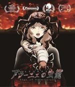 Watch Aragne: Sign of Vermillion Vumoo