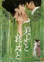 Watch Utsukushisa to kanashimi to Vumoo