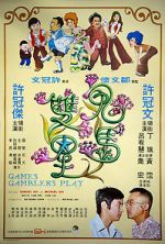 Watch Gwai ma seung sing Vumoo