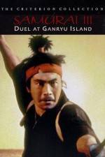 Watch Samurai III - Bushido Vumoo