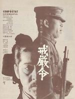 Watch Coup d\'Etat Vumoo