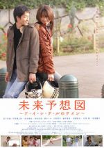 Watch Mirai yosouzu Vumoo