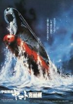 Watch Uchû senkan Yamato: Kanketsuhen Vumoo