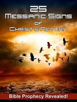Watch 25 Messianic Signs Vumoo