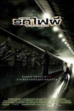 Watch Chum thaang rot fai phii Vumoo