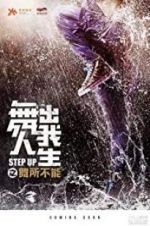 Watch Step Up China Vumoo