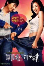 Watch 200 Pounds Beauty (Minyeo-neun goerowo) Vumoo