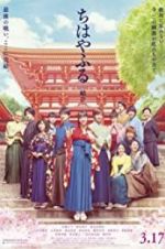 Watch Chihayafuru Part 3 Vumoo