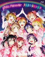 Watch µ\'s Final LoveLive! µ\'sic Forever Vumoo