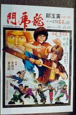 Watch The Dragon and the Tiger Kids Vumoo