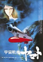 Watch Space Battleship Yamato Vumoo
