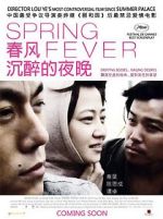 Watch Chun feng chen zui de ye wan Vumoo