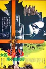 Watch Female Prisoner Scorpion: Jailhouse 41 Vumoo