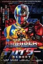 Watch Kikaidâ Reboot Vumoo
