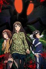 Watch Kyochu Retto Vumoo