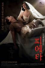 Watch Pieta Vumoo