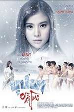 Watch Haunting in Japan Vumoo