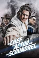 Watch Chu zi Xi zi Pi zi Vumoo