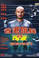 Watch Saang gong kei bing II Vumoo