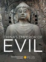 Watch China\'s Emperor of Evil Vumoo