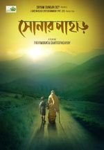 Watch Shonar Pahar Vumoo