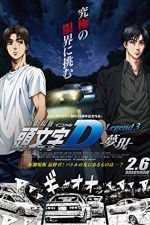 Watch New Initial D the Movie: Legend 3 - Dream Vumoo