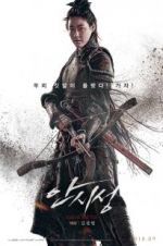 Watch The Great Battle Vumoo