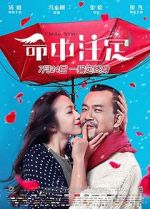 Watch Only You Vumoo