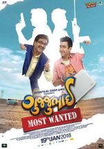 Watch GujjuBhai - Most Wanted Vumoo