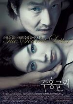 Watch The Scarlet Letter Vumoo